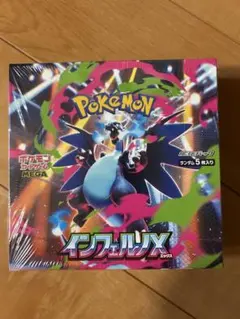 ポケモンカードゲーム インフェルノX box シュリンク付き
