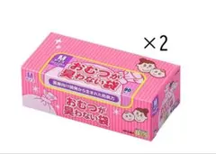 【送料無料】おむつが臭わない袋BOSベビー用　M　ピンク【90枚入×2個】のサムネイル