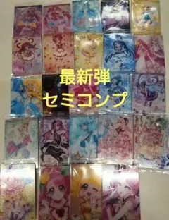 プリキュア カードウエハース13 セミコンプ (28種) - メルカリ