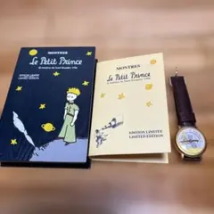 ※BUYEE公式アカウント41 様専用※Le Petit Prince 腕時計