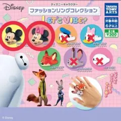 ★新品未開封★ミッキー&ミニー　リングセット