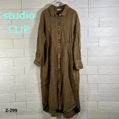 スタディオクリップ★ロングワンピース★(M)★茶色★ストライプ★麻★レーヨン★