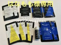 【はなもも様専用】シスレーsisley ヘアケアサンプルまとめ売り