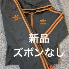 adidas グレーオレンジ ジャージ