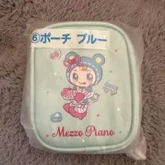 Mezzo Piano メゾピアノ　一番くじ　ポーチ ブルー