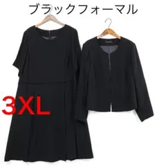 H7455◾️ブラックフォーマル　大きいサイズ　ワンピース　ジャケット