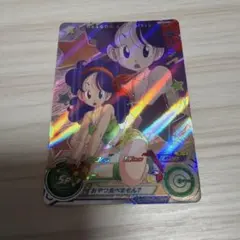 2026年最新】ドラゴンボールヒーローズ ugm1の人気アイテム - メルカリ