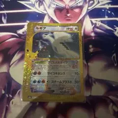 ポケカ ルギア 142/103 M6a 30周年 クリスタルタイプ 復刻