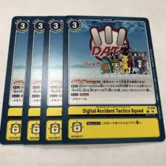 デジモンカードタクティクス　新品未使用 2026年最新】デジモン カードタクティクスの人気アイテム - メルカリ