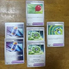 ポケモンカード ふうせん など6枚セット