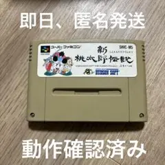 モスモス様 リクエスト 2点 まとめ商品