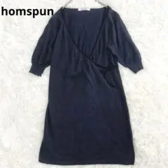 homspun ホームスパン カシュクール ニットワンピース グレー5分袖
