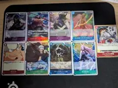 エドワード・ニューゲート SR OP02-004　他9枚セット