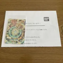 sdv3-072 孫悟空　ドラゴンボールスーパーダイバーズ