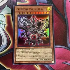 【遊戯王大好き人間】　遊戯王まとめ売りI Amazon.co.jp: 遊戯王 STOR-JP038-UR 《極神皇トール》 Ultra