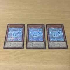 遊戯王　マルチャミー・フワロス　シークレット