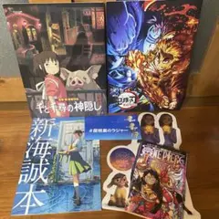 映画来場者特典・パンフレットセット(新海誠本、ONE PIECEなど)