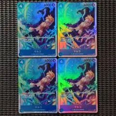 マルコ【SR】《青》PRB02-008 4枚セット 割引あり