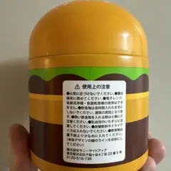 2026年福袋　マクドナルド ハンバーガー型スープジャー