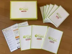 2026年最新】7 english 七田式の人気アイテム - メルカリ