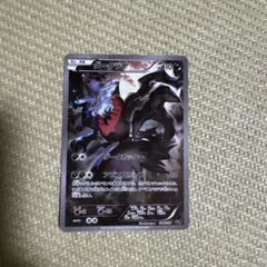 ダークライ GP5幻・伝説ドリームキラコレクション024/036