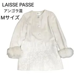 レッセパッセ アンゴラ混 ビジュー フォックスファー アイボリー Mサイズのサムネイル
