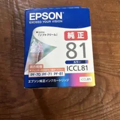 2026年最新】PF-71 EPSONの人気アイテム - メルカリ