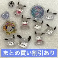 18 はぴだんぶい　ポチャッコ　ボンボンドロップシールミニ　第二弾　正規品