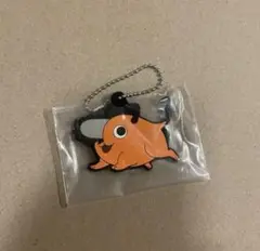 チェンソーマン 一番くじ　I賞 ラバーチャーム ポチタ