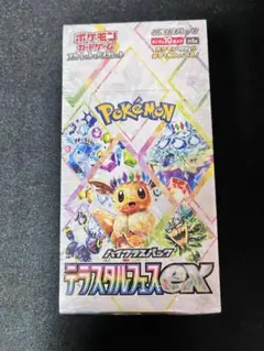 テラスタルフェスex BOX新品未開封　シュリンク付