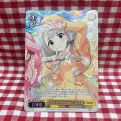 イッツマイン様 リクエスト 2点 まとめ商品