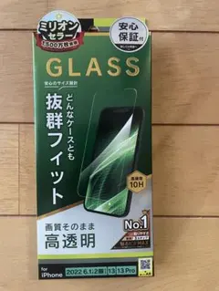 GLASS iPhone 13/13 Pro用保護フィルム