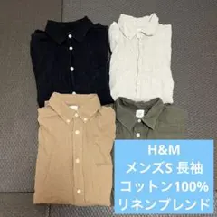 H&M ４枚セット シャツ 麻リネン S コットン　レギュラーフィット　ブレンド