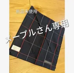 【新品未使用】BURBERRY チェック柄ハンカチ