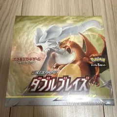 ポケモンカード　ダブルブレイズ　未開封ボックス ポケモンカードゲーム 拡張パック ダブルブレイズ ポケモン