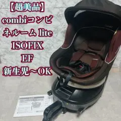 2026年最新】ネルーム Liteの人気アイテム - メルカリ