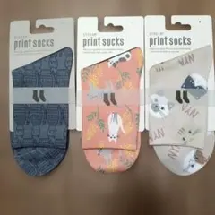 動物柄ソックス 3足セット