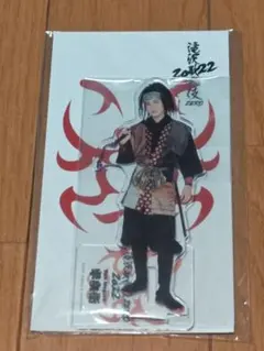SnowMan 目黒蓮 （半兵衛） 滝沢歌舞伎ZERO 2022 アクスタ - メルカリ