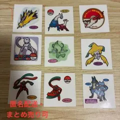 ラティオス⭐︎ラティアス⭐︎レアポケモンシール⭐︎ポケモンシール