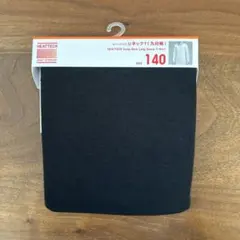 UNIQLO ヒートテックUネックT（九部袖）140cmブラック