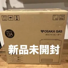 2026年最新】大阪ガス ファンヒーターの人気アイテム - メルカリ
