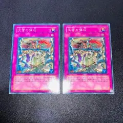 2026年最新】王宮の弾圧の人気アイテム - メルカリ