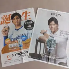 2025年最新】大谷翔平 クリアファイル セイコーの人気アイテム