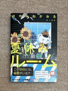 Item thumbnail for item d8cdd808-d678-4f6c-b1d8-f29c82127fbf