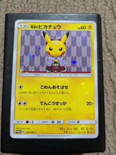2026年最新】袴姿のピカチュウ 208/SM-Pの人気アイテム - メルカリ