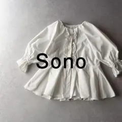 sono ソーノ 襟付き ティアードブラウス - メルカリ