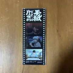 Item thumbnail for item eed1bfab-3509-4ebe-89cb-d043f59a5cfb