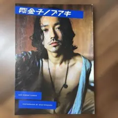 Item thumbnail for item 58428e9e-9b11-48f4-a721-d193fadf8f66