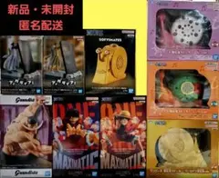ワンピース フィギュア まとめ売り 9体セット