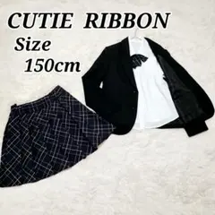CUTIE RIBBON 女の子 セレモニースーツ 150 セットアップ
